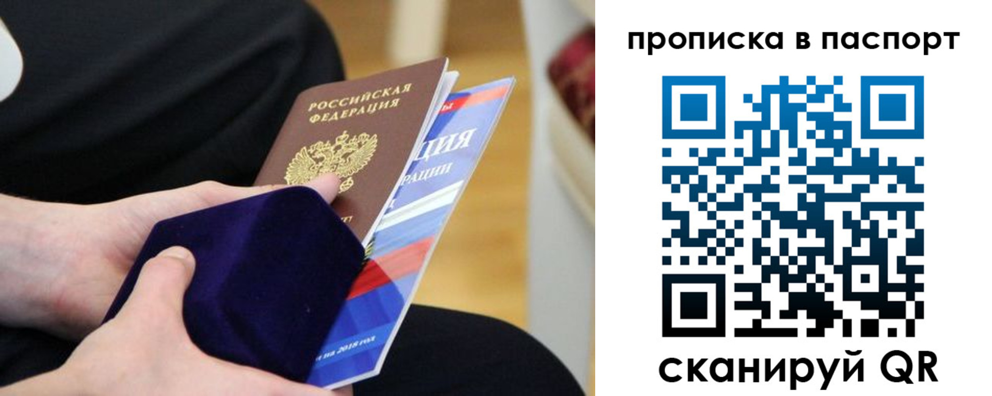 регистрация в Пикалёво